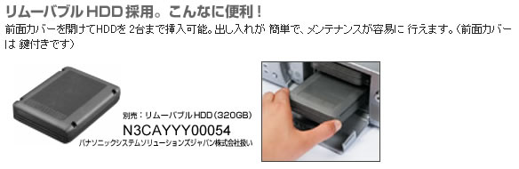 ネットワークカメラを録画_DG-ND200_0252